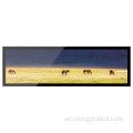 48.8 ኢንች የተዘበራረቀ የ LCD ማሳያ 1920 * 360
